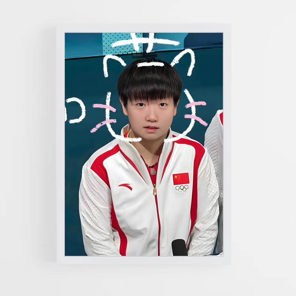 Poster Sun yingsha revêtu – affiche Tennis de table (vue 3)